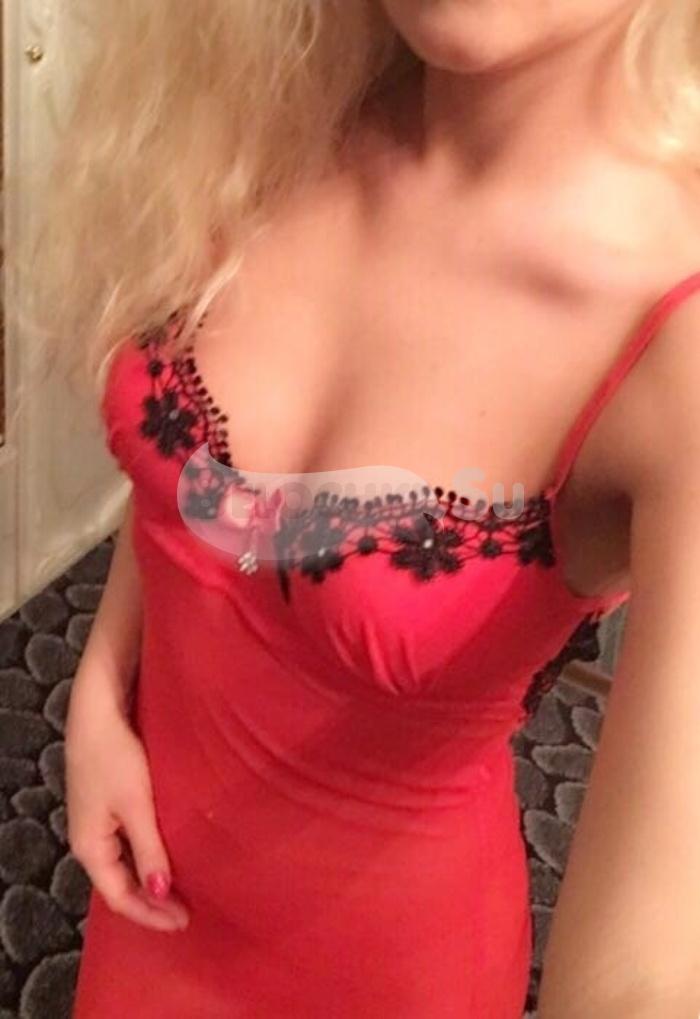 Карина
